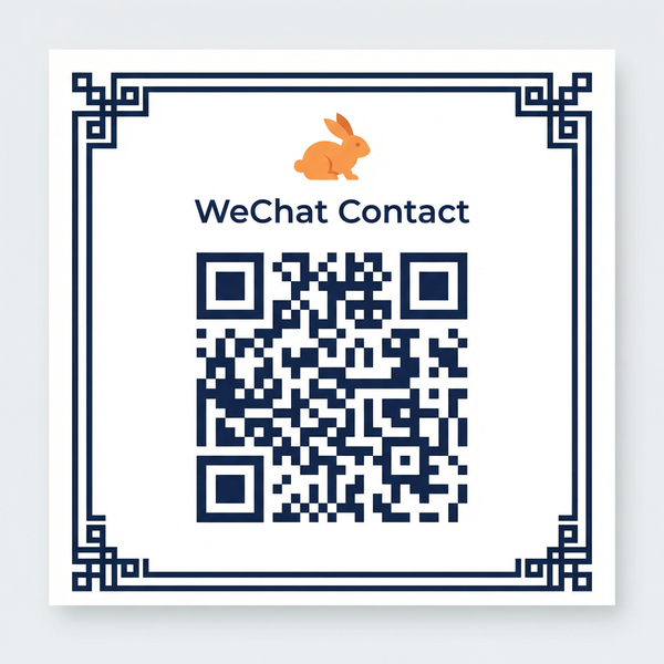 海角社区商务微信二维码